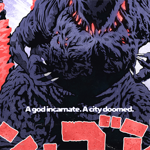 Shin Godzilla